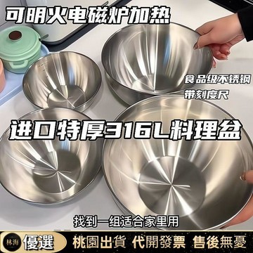 『新店特價下殺』不鏽鋼盆 洗菜盆 漏盆 不銹鋼瀝水籃 廚房瀝水籃 洗米瀝水籃 水果籃316不銹鋼盆沙拉盆家用廚房加厚大號