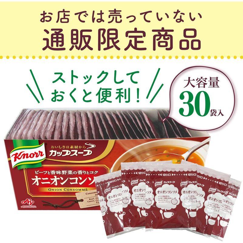 味の素 クノール カップスープ オニオンコンソメ 30袋入