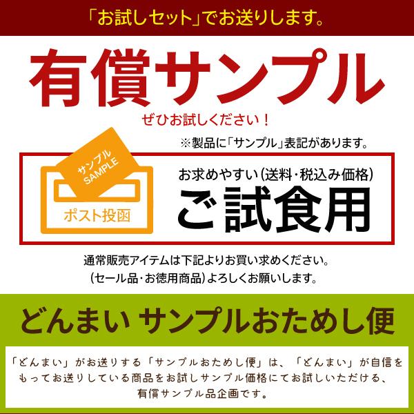 さぬき麺心 麺屋どんまい 讃岐生そば 150g