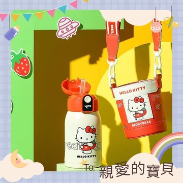 一同去郊遊【BEDDY BEAR 杯具熊】聯名款兒童保溫杯 溫度kitty - 480ml 凱蒂貓 卡通 水壺 外出 上學 喝水
