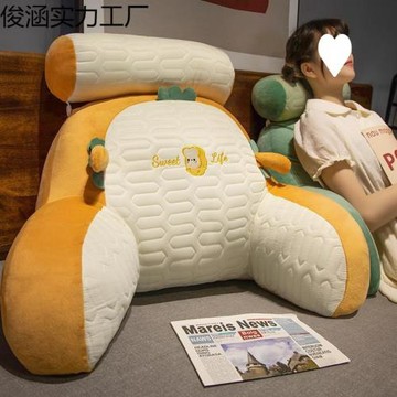 床頭靠墊臥室軟包大靠背沙發抱枕床上看書靠枕辦公室宿舍護頸椎墊