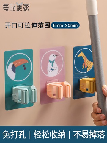 拖把掛鉤免打孔壁掛式衛生間強力無痕粘膠掛掃把夾拖布置物固定架