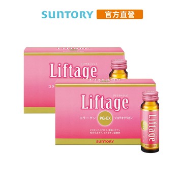 【三得利】Liftage麗芙緹PG-EX 10瓶x2(10天有感 膠原蛋白彈嫩水潤) 官方直營｜下單超過2組配送請選宅配