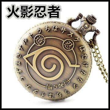 有間小鋪:火影忍者翻蓋雙面懷錶 古銅苦無掛鍊式掀蓋懷錶 忍者項鍊錶 復古日本掛鍊錶 創意贈品 贈錶盒 火影錶