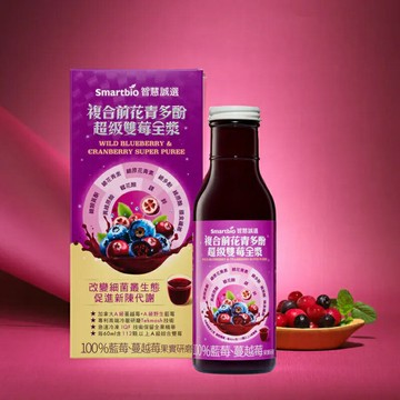 智慧誠選 複合前花青多酚超級雙莓全漿350ml