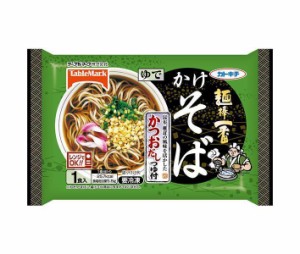 テーブルマーク 麺棒一番 かけそば 1食入×20袋入｜ 送料無料