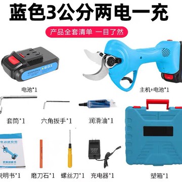 【台灣公司 可開發票】充電式電動剪刀果樹修枝剪刀園林高枝花藝修枝剪果樹剪粗枝剪電動