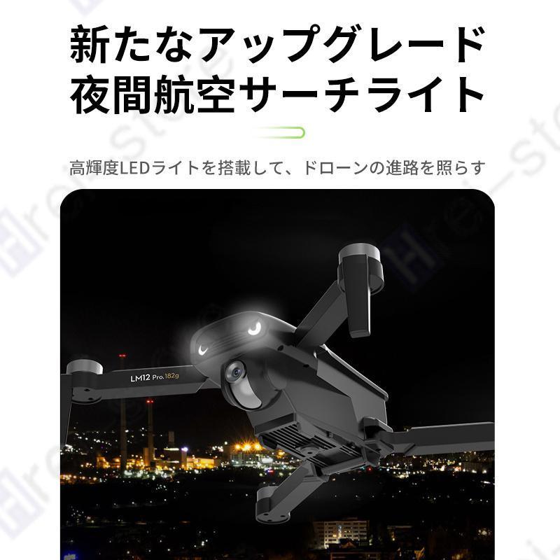新品 炭素繊維 ドローン 8K 二重 カメラ付き バッテリー2個付き
