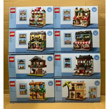 《蘇大樂高》LEGO 40696 40692 40684 40680 40590 40599 世界之家 （全新）麵包店
