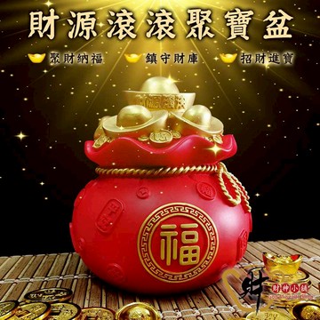 財神小舖 財源滾滾 聚寶盆存錢筒 ECH-1001｜聚財納福 × 招財進寶｜招財存錢筒 聚寶盆擺飾推薦