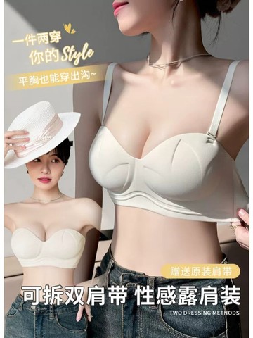 隱形 抹胸內衣 防滑 無肩帶內衣 小胸顯大 無痕內衣 裹胸 美背內衣 小胸集中內衣 收副乳 防走光 半杯bra 文胸
