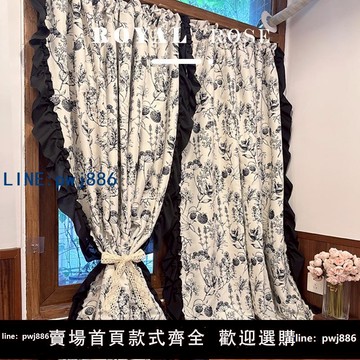 【店家補貼】定制奶茶色洛可可黑色松果印花荷葉邊法式復古客廳臥室陽臺飄窗簾