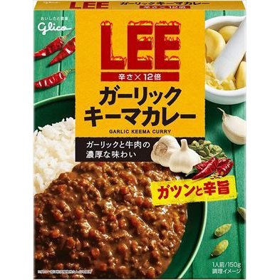 送料無料 江崎グリコ LEEガーリックキーマカレー辛さ×12倍 150g×20個