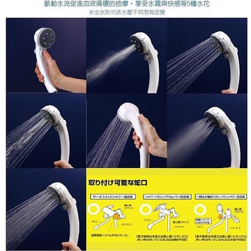 【日本Takagi】Shower 浴室用五段式蓮蓬頭 花灑 省水 附止水開關(JS436GY)【領券滿額再折千7/31止】