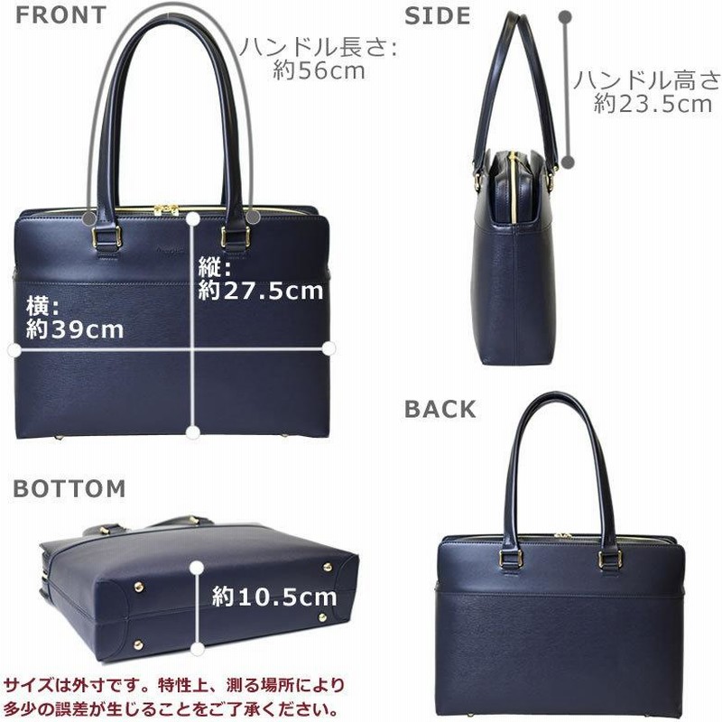 目々澤鞄/底鋲付き/中央仕切り/角シボ/セミショルダー/ビジネスバッグ 目々澤鞄/底鋲付き/中央仕切り/角シボ/セミショルダー/ビジネス