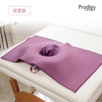 【Prodigy 波特鉅】保潔墊(10片)