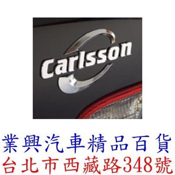 G-SPEED VIP標誌 (GS-60)