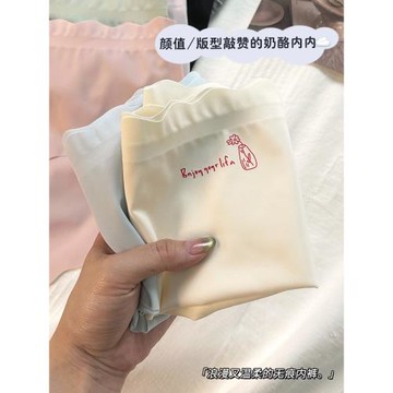 大碼冰絲內褲女中低腰胖mm200斤高彈力裸感無痕一片式薄款三角褲