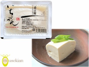 豆腐 国産大豆100％ 300g  1丁 一番豆腐 手造り 夢石庵 むせきあん 100 税率8％