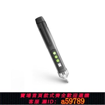 【台灣公司 可打統編】德國wago萬可感應式測電筆智能測電壓多功能電工專用試電筆旗艦店