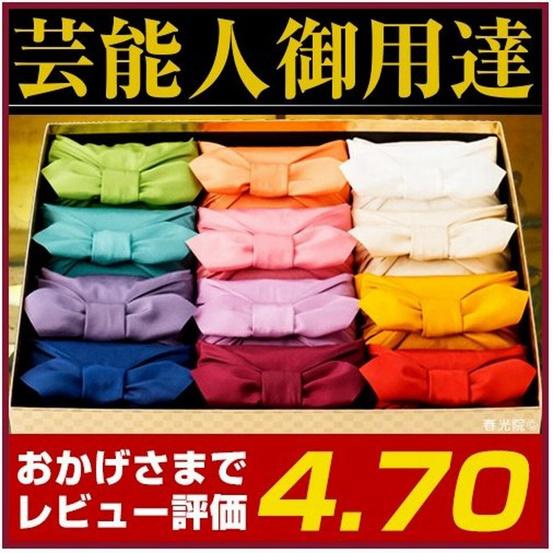 お米 ギフト 十二単 満開 出産内祝い 内祝い お返し 結婚内祝い 米 プレゼント 食べ比べ 成人祝い 卒業祝い 入学祝い セット 通販 Lineポイント最大get Lineショッピング
