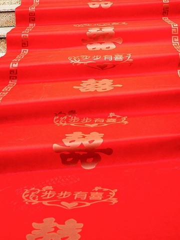 紅地毯結婚用婚禮一次性長期可沖洗加厚開業布置店鋪門口迎賓婚慶