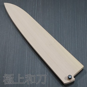 【日本進口】朴木刀鞘附黑檀扣 西式刀柄的牛刀 菜刀 萬用刀 主廚刀 【極上和刀】【日本高品質菜刀】【領券滿額再折千12/31止】