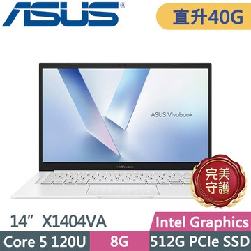 ASUS Vivobook 14 X1404VA-0421W120U 幻彩白(Core 5 120U/8G+32G/512G SSD/14吋FHD/W11)特仕