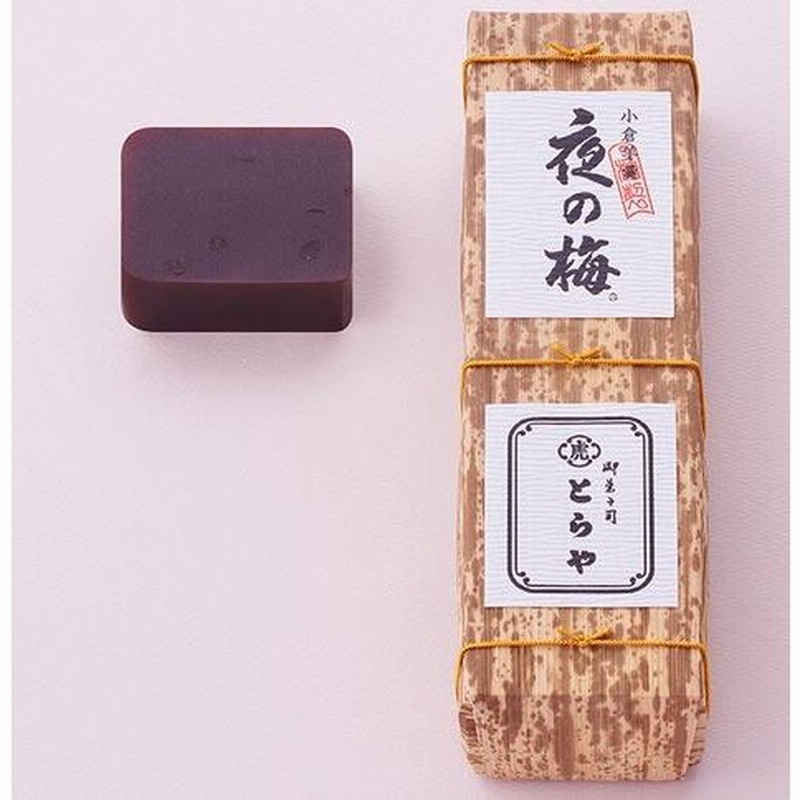 とらや 虎屋 羊羹 虎屋の羊羹 toraya 大形羊羹 夜の梅 ギフト 和菓子 お土産 母の日 父の日 ギフト お年賀 敬老の日 お礼 お中元 御歳暮  お祝い 通販 LINEポイント最大0.5%GET | LINEショッピング