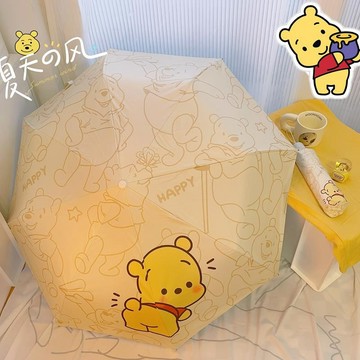 雨傘 陽傘 摺疊傘🎀 防曬防紫外線黑膠折疊自動便攜雨傘可愛學生動漫傘維尼熊晴雨兩用