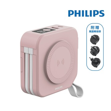 FunCube十合一自帶線行動電源(粉)DLP4347CP