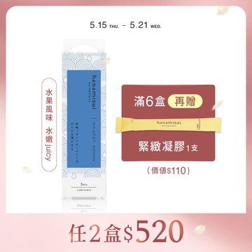 Refresh 清新藍莓潤滑凝膠 (3支裝)