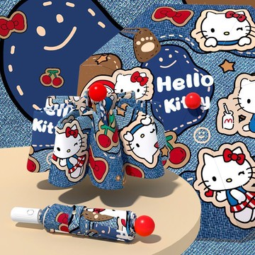 【新品特惠】✨Hellokitty可愛全自動雨傘防曬防紫外線黑膠遮陽傘晴雨兩用摺疊傘