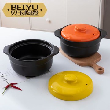 貝玉砂鍋燉鍋家用燃氣煲湯燉湯沙鍋煲仔飯湯鍋陶瓷鍋電磁爐專用