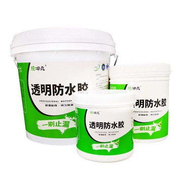 免砸磚衛生間防水材料防水膠漏水滲透堵漏地板磚縫隙填縫劑廚房用