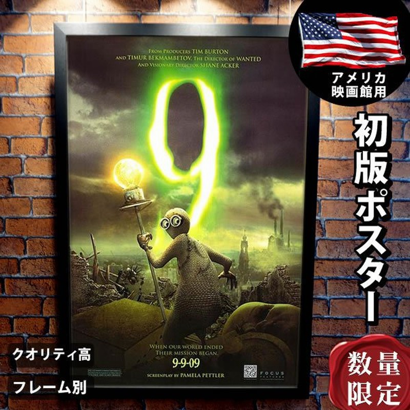 9 ナイン 9番目の奇妙な人形 グッズ 映画ポスター フレーム別 おしゃれ デザイン インテリア 大きい アート B1に近い Adv A 両面 通販 Lineポイント最大0 5 Get Lineショッピング