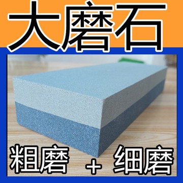 金剛砂磨石金剛石磨刃磨刀器高端磨刀石家用小號不銹鋼刀專用高級