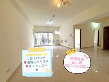 左營優質商圈❤️稀有大3房平車❤️屋況好｜高雄市左營區緯六路
