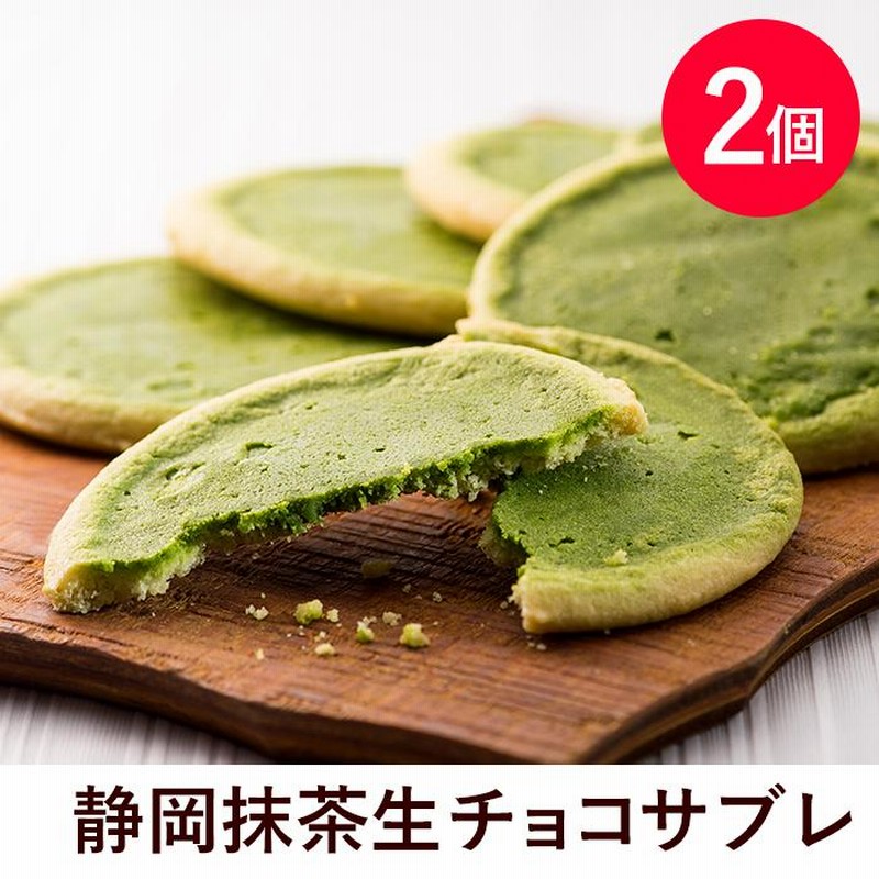 父の日 スイーツ プレゼント 抹茶スイーツ 和菓子 バームクーヘン ギフト フィナンシェ どら焼き お菓子 詰め合わせ 深蒸し茶 静岡 お茶 送料無料  通販 LINEポイント最大0.5%GET | LINEショッピング
