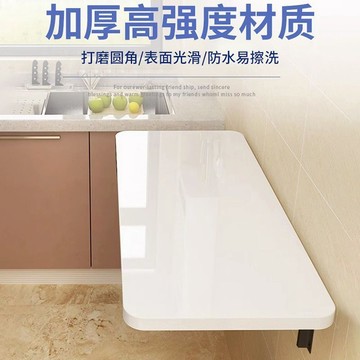 可折疊書桌墻面墻上壁掛折疊桌子掛墻式學習桌陽臺靠墻懸空電腦桌 ph6212
