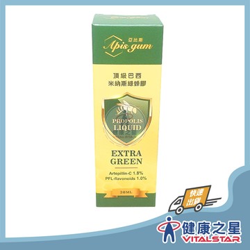 斯薇康 巴西EXTRA綠蜂膠滴液30ml