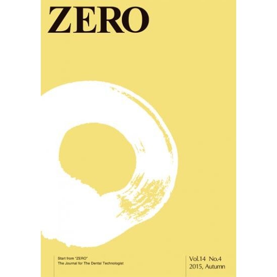 ZERO Vol.14 No.4 2015　秋