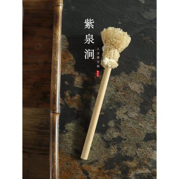 JOJO'S L. PD.紫泉澗.絲瓜絡壺刷茶杯清洗刷功夫茶具刷子 | 贏憊