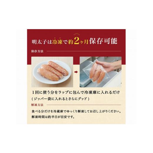 ふるさと納税 福岡県 大任町  やまや　美味　辛子明太子　500g【明太子 めんたいこ 辛子明太子 無着色 魚介類 家庭用 お取り寄せグルメ ご飯のお供 お取り寄せ…