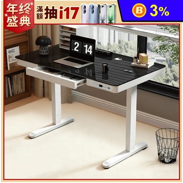 【ANDYMAY2】阿姆斯無段式電動升降桌(OH-K220)