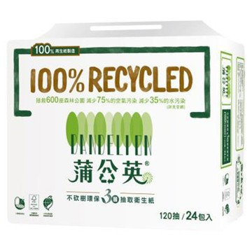 蒲公英環保三層抽取衛生紙/814846F/200x180mm/120抽/24包/3串/箱
