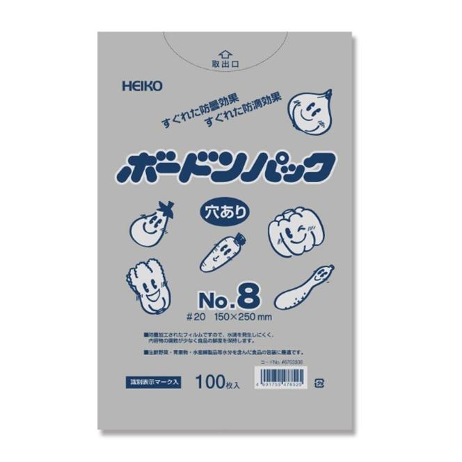 FG規格袋(ボードンパック)プラマーク付  ４孔No.8　0.02mmx15cmx25cm100枚