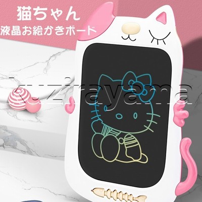 お絵かきボード お絵かきタブレット液晶 パネル 12インチ お絵かき おもちゃ 子供 知育玩具 女の子 男の子 4歳 5歳 6歳 7歳 8歳 誕生日 プレゼント 通販 Lineポイント最大get Lineショッピング