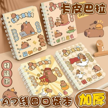 臺灣🚍8H出🉑A7小筆記本子卡通橫綫記作業迷你單詞本學生記事綫圈小本 2HWP