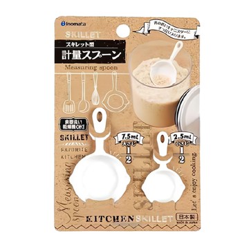 inomata 1138W 平底型計量匙 白 料理用具 調味匙 方便舀取  2.5ml + 7.5ml  1組